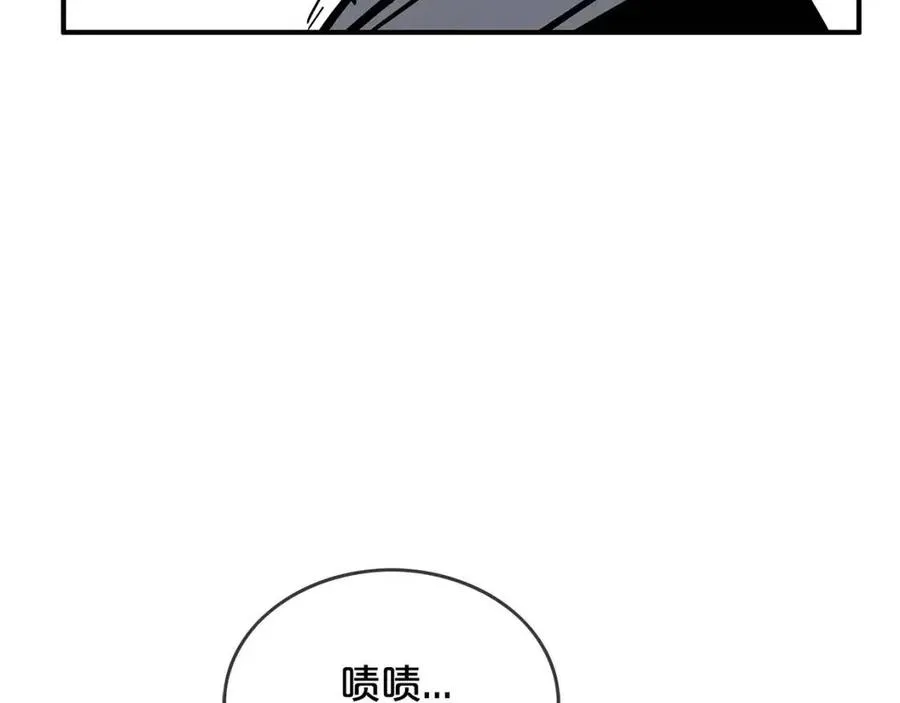 第50话 九武龙 第101页