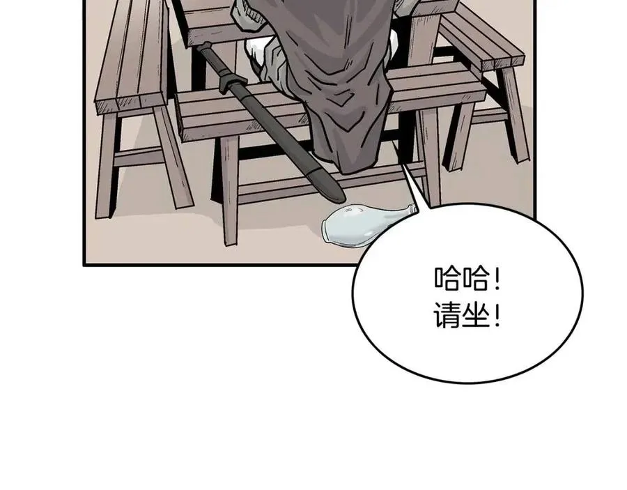 第50话 九武龙 第105页