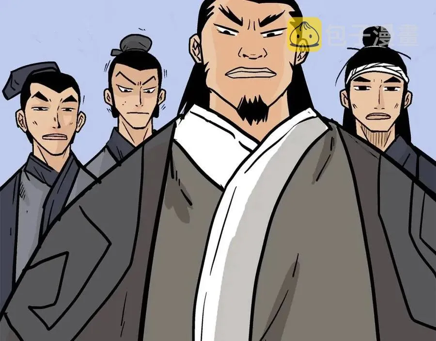 第50话 九武龙 第128页