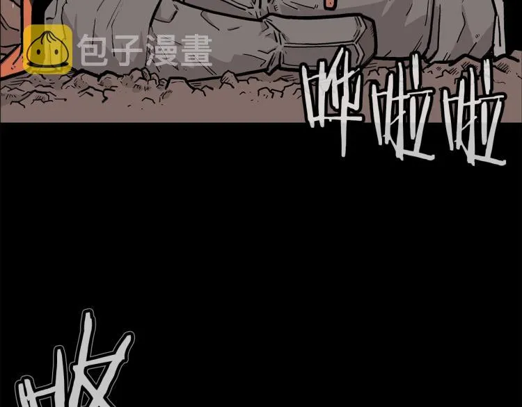 第1话 江湖旧事 第7页