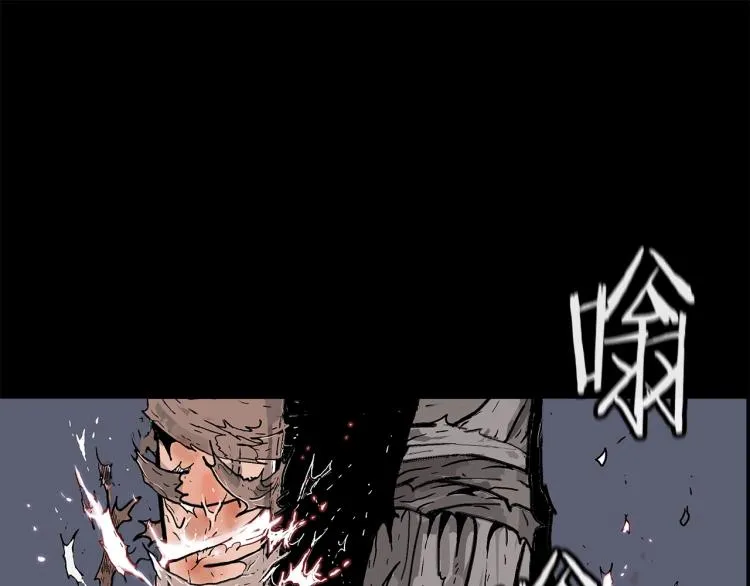 第1话 江湖旧事 第33页