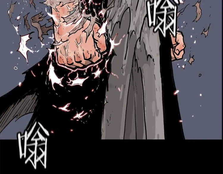 第1话 江湖旧事 第34页