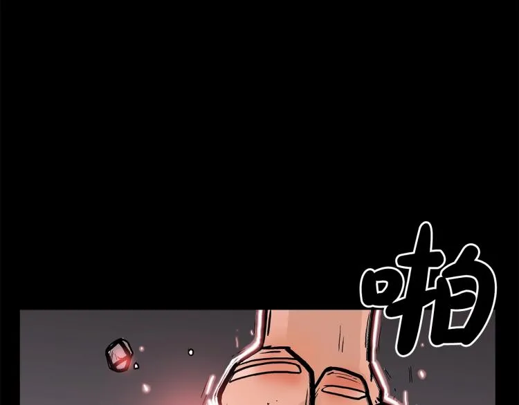 第1话 江湖旧事 第35页