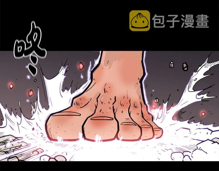 第1话 江湖旧事 第37页