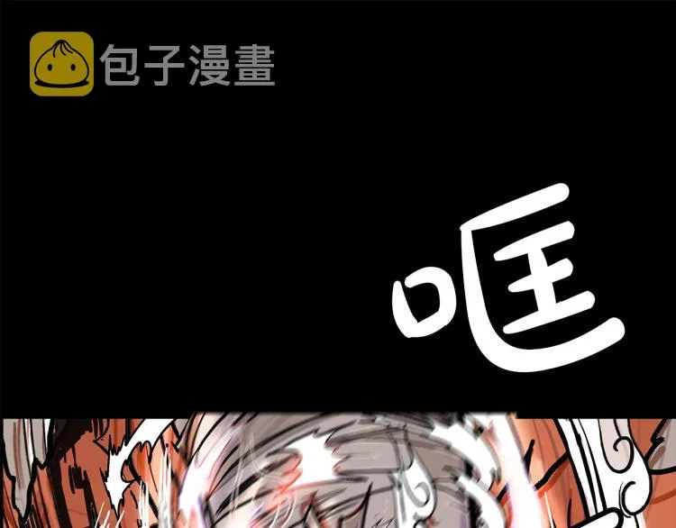 第1话 江湖旧事 第43页