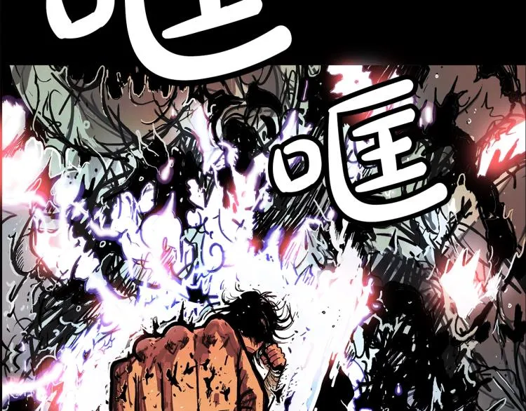 第1话 江湖旧事 第54页