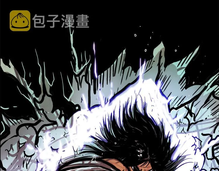 第1话 江湖旧事 第58页