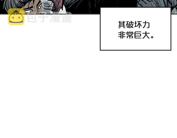 第1话 江湖旧事 第69页