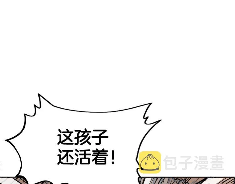 第1话 江湖旧事 第102页
