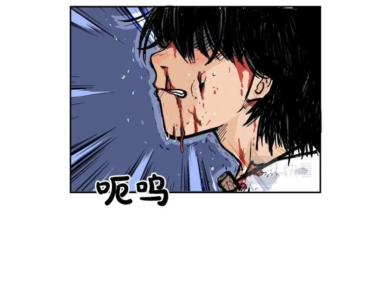 第1话 江湖旧事 第111页