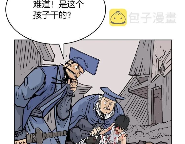 第1话 江湖旧事 第116页