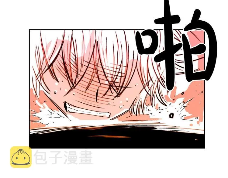 第1话 江湖旧事 第123页