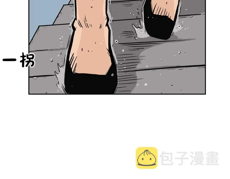 第1话 江湖旧事 第141页