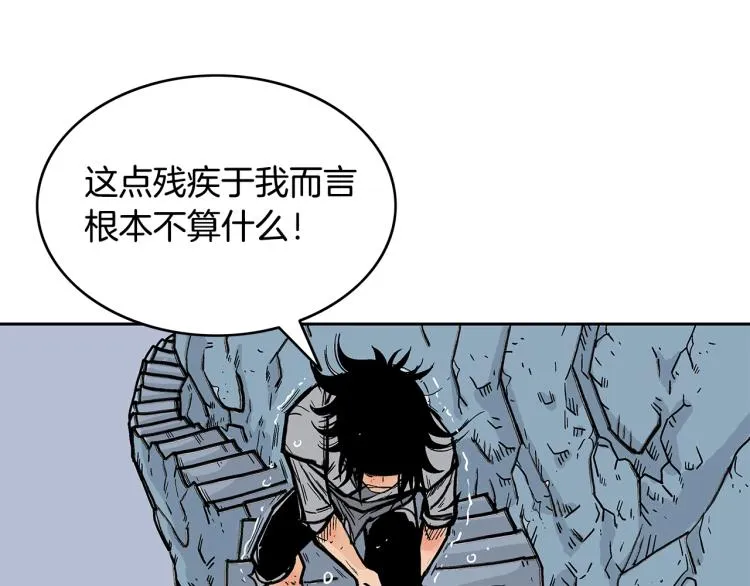 第1话 江湖旧事 第150页