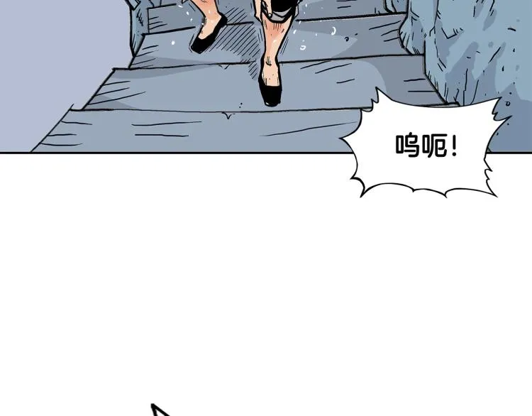 第1话 江湖旧事 第151页