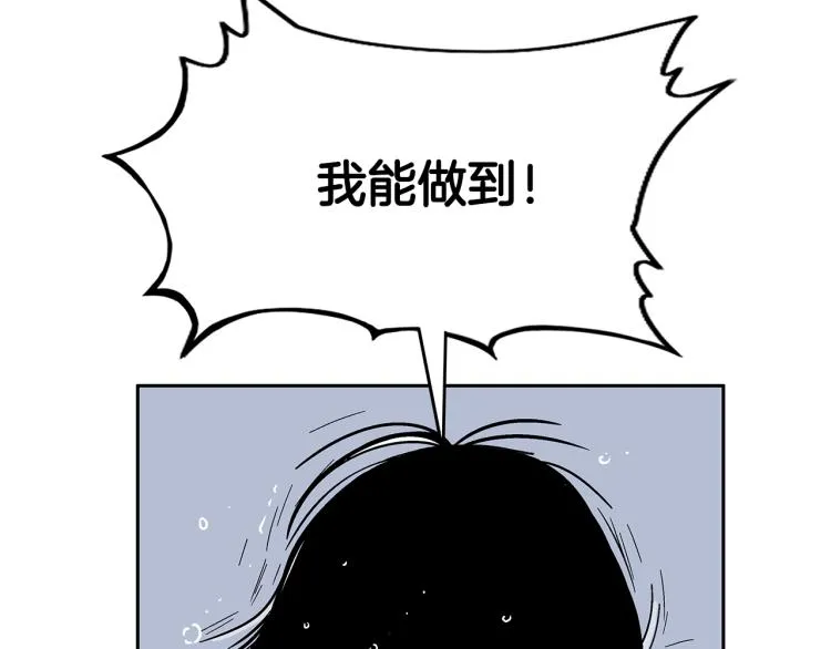 第1话 江湖旧事 第152页