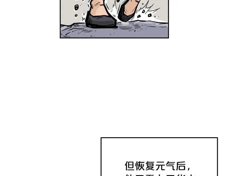 第1话 江湖旧事 第173页