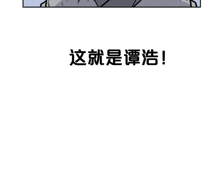 第1话 江湖旧事 第177页