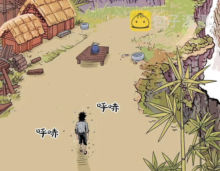 第1话 江湖旧事 第179页