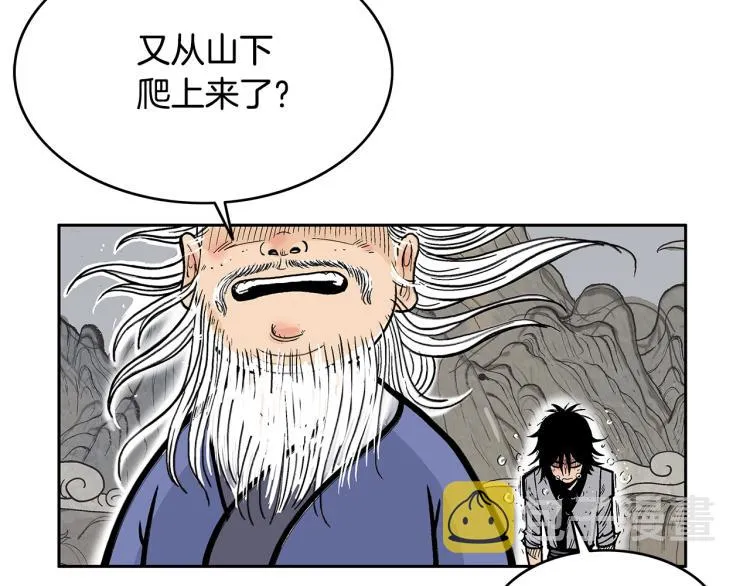 第1话 江湖旧事 第182页