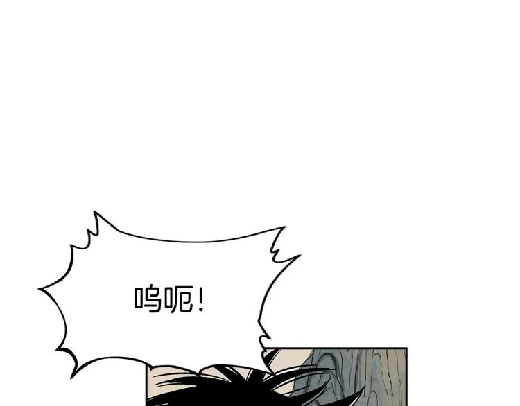 第1话 江湖旧事 第195页