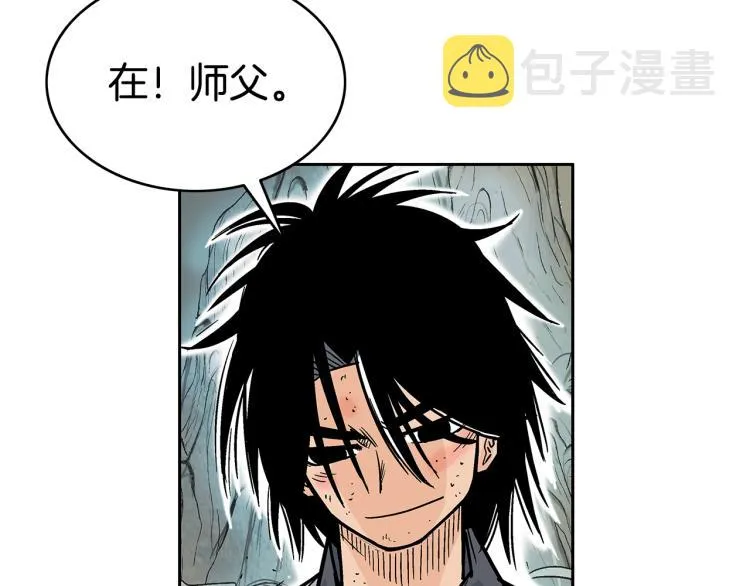 第1话 江湖旧事 第221页