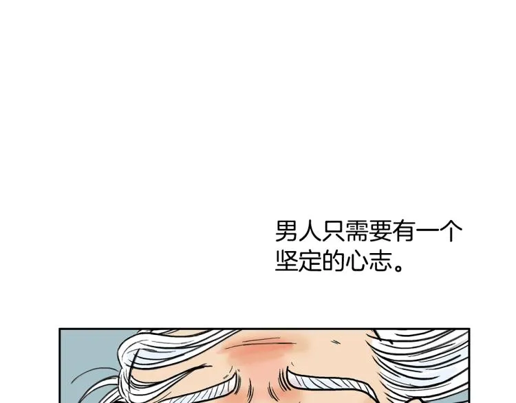 第1话 江湖旧事 第223页