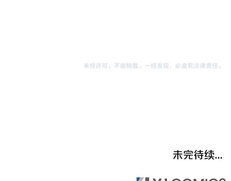 第1话 江湖旧事 第232页