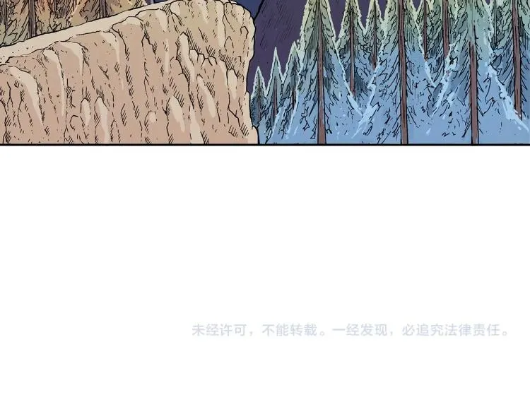 第2话 一代弟子 第168页