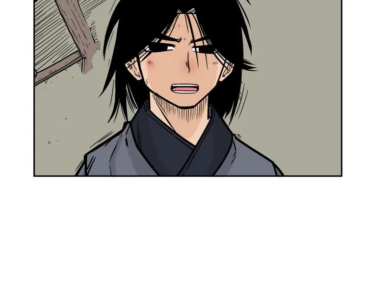 第3话 参见师尊 第22页