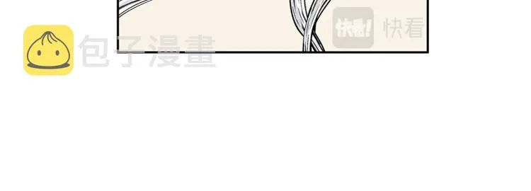 第3话 参见师尊 第36页