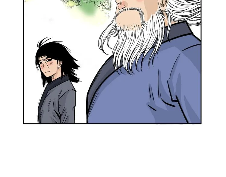 第3话 参见师尊 第43页