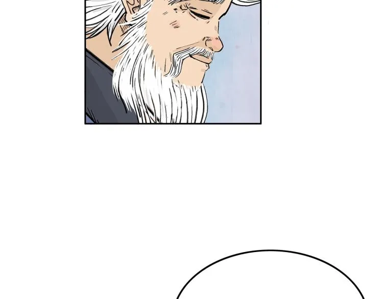 第3话 参见师尊 第54页