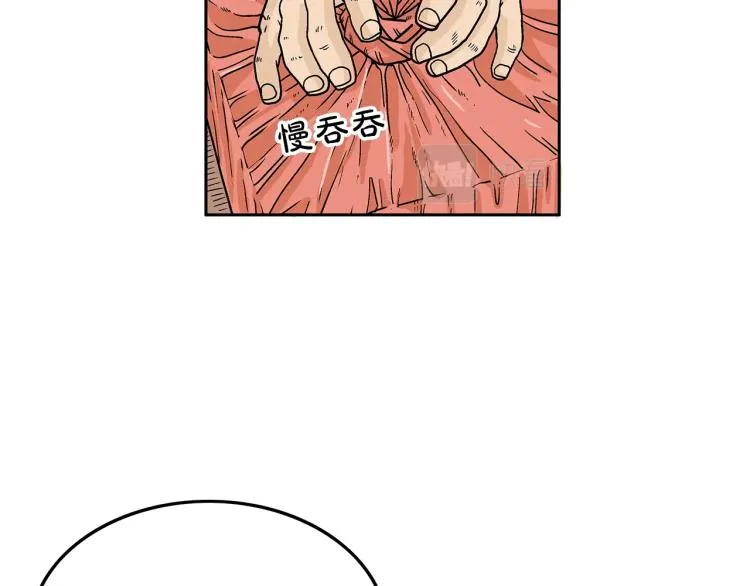 第3话 参见师尊 第62页