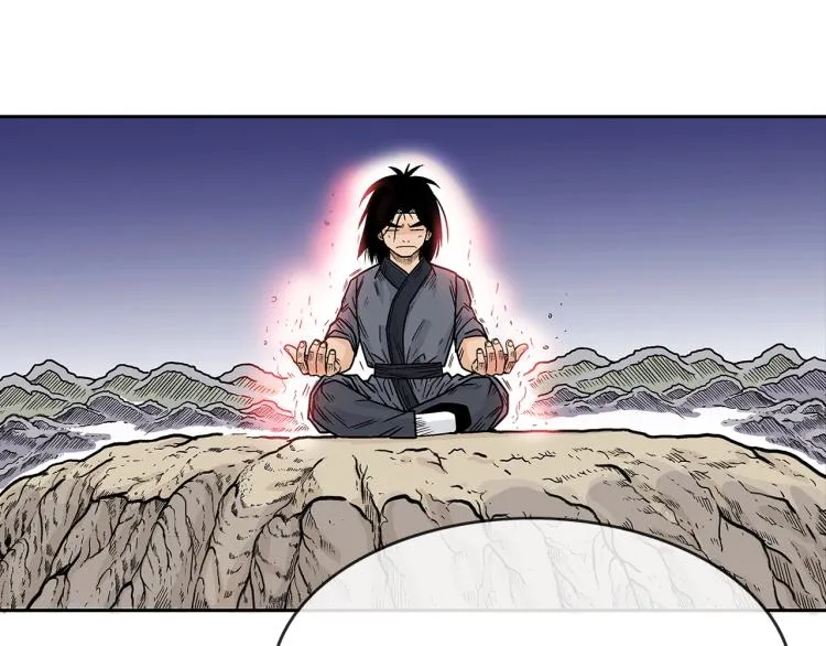 第3话 参见师尊 第87页