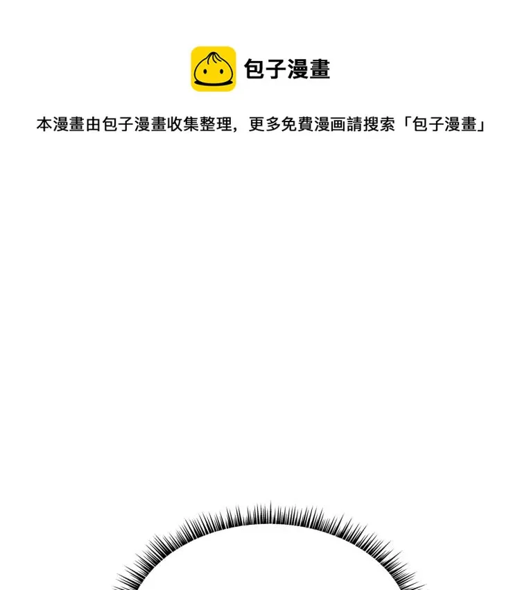 第3话 参见师尊 第89页
