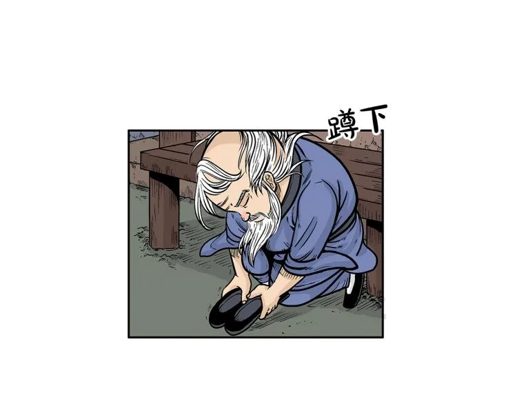 第3话 参见师尊 第117页
