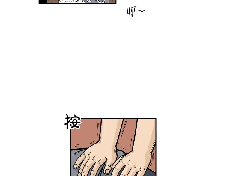 第3话 参见师尊 第119页