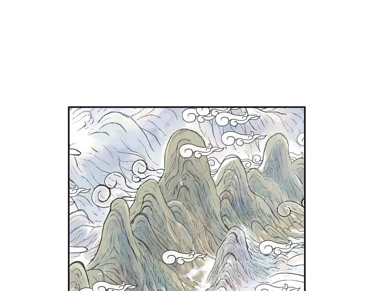 第3话 参见师尊 第123页