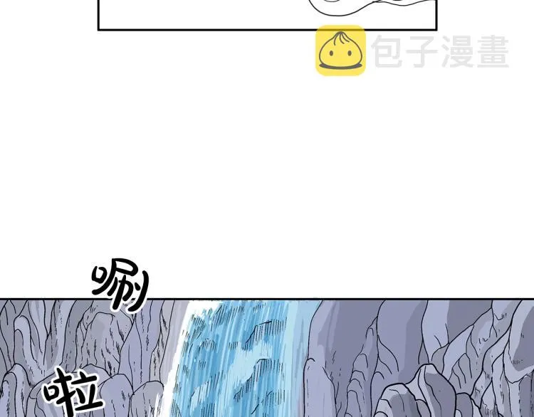 第3话 参见师尊 第125页