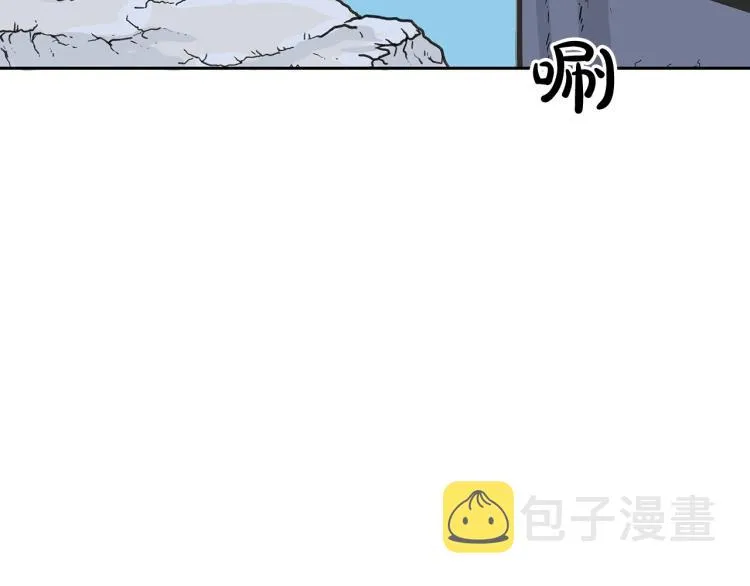 第3话 参见师尊 第131页