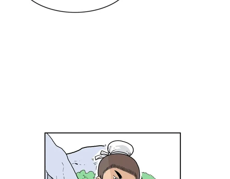 第3话 参见师尊 第135页