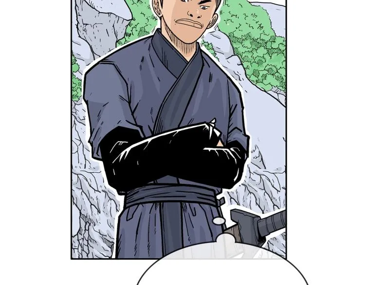 第3话 参见师尊 第136页