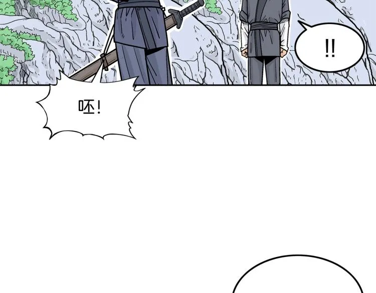 第3话 参见师尊 第143页
