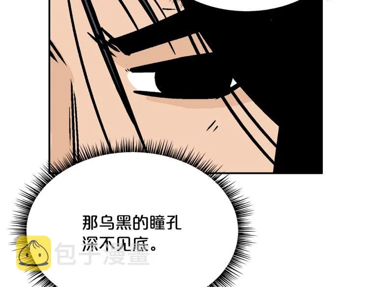 第3话 参见师尊 第146页