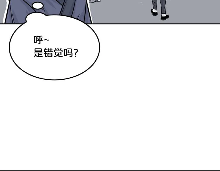第3话 参见师尊 第153页