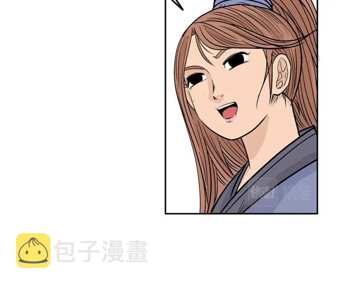 第3话 参见师尊 第176页