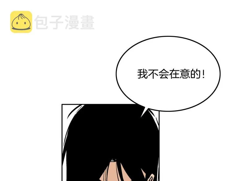 第3话 参见师尊 第177页