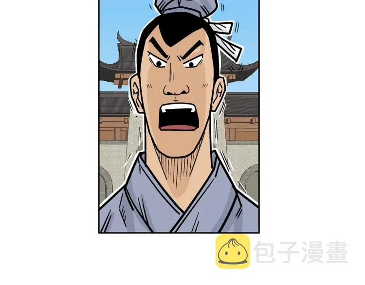 第3话 参见师尊 第180页