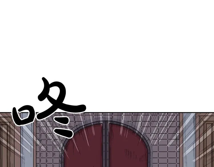 第3话 参见师尊 第181页